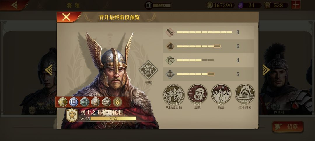 关于界维钦的改进方案截图