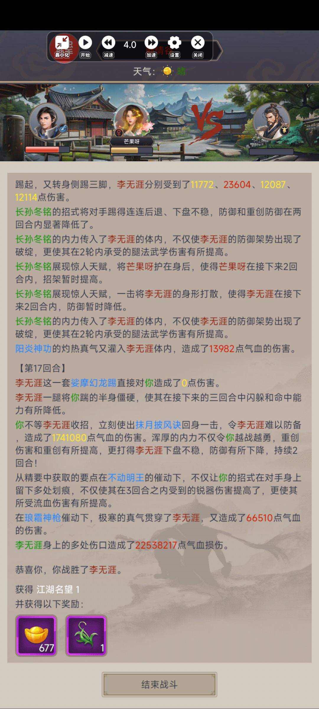 闲了记录一下过二阶断情。 4