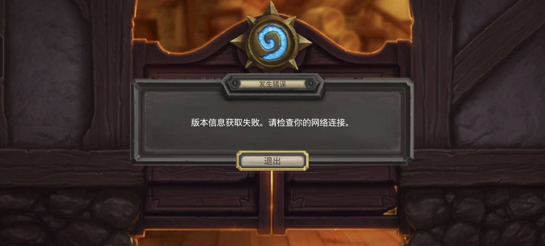 问问这是什么情况 1