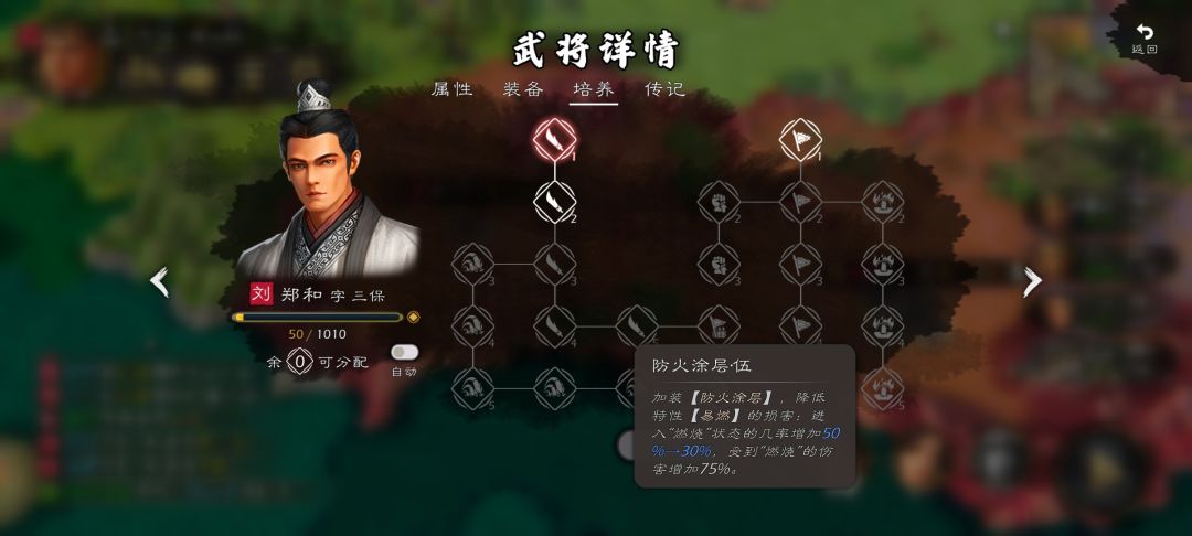 大福船 1