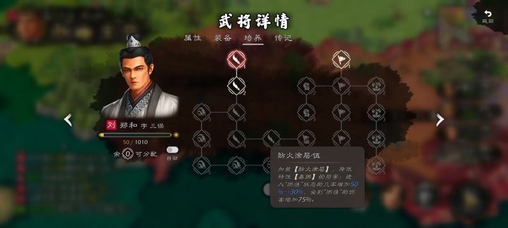 大福船截图