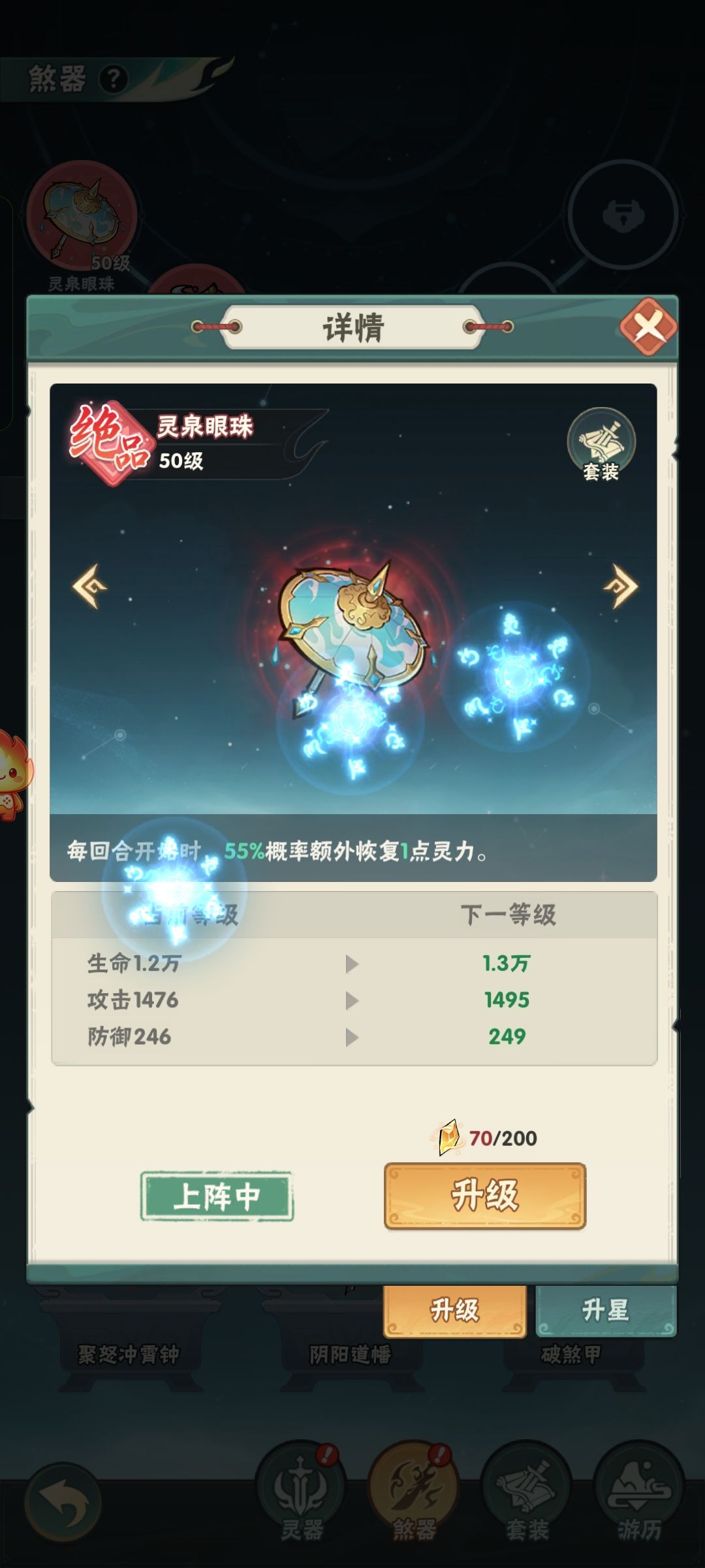 喜欢的就配这个 4