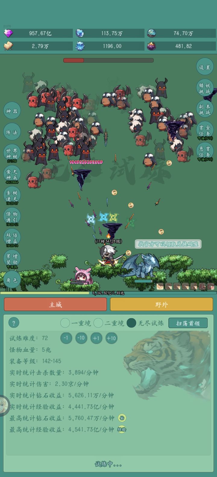 皮肤皮肤截图