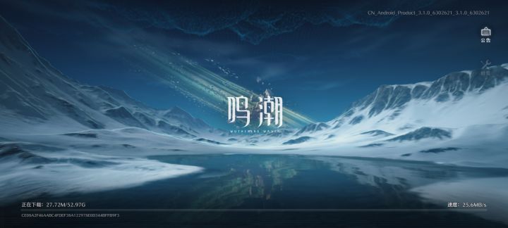 看笑了截图