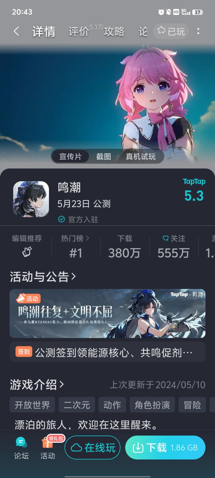 从 8.6 狂掉到 5.3 分了截图