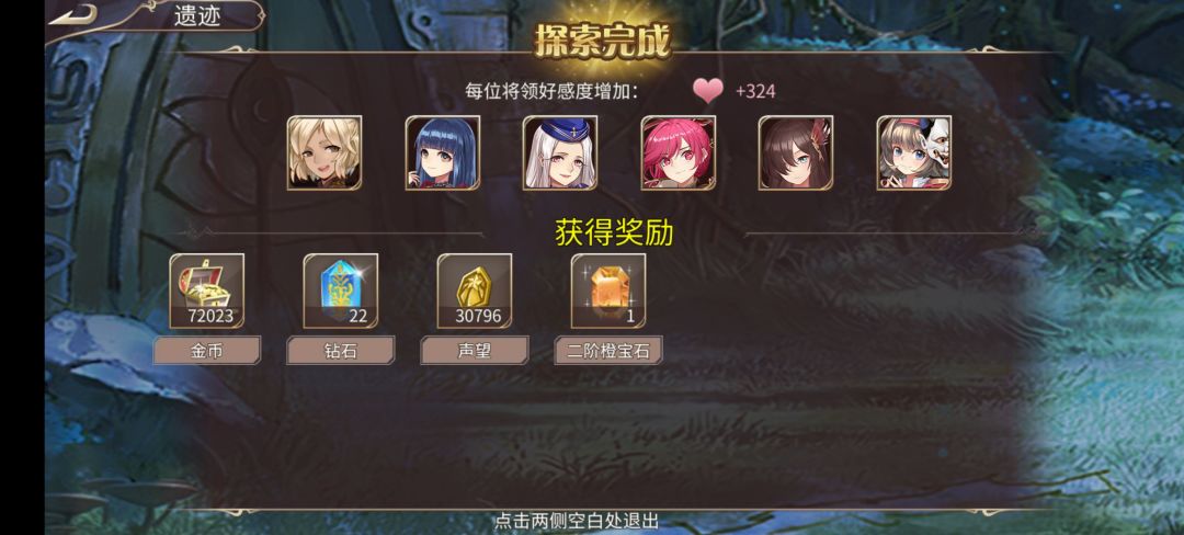 67钻 3