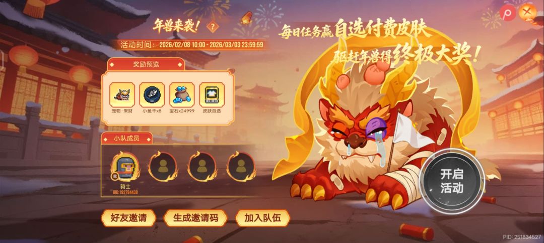 还有没做的吗 1