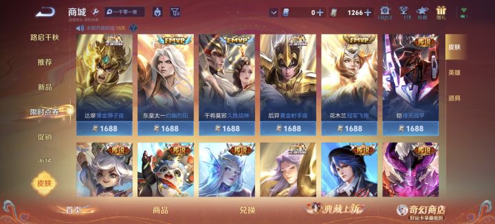 还差点怎么办截图
