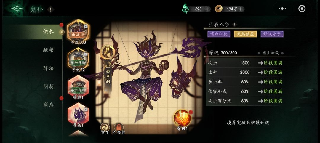 马好用还是龙好用? 3