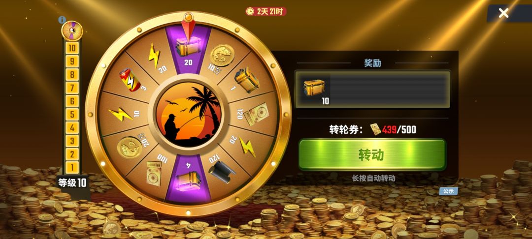 今天的鱼获 2