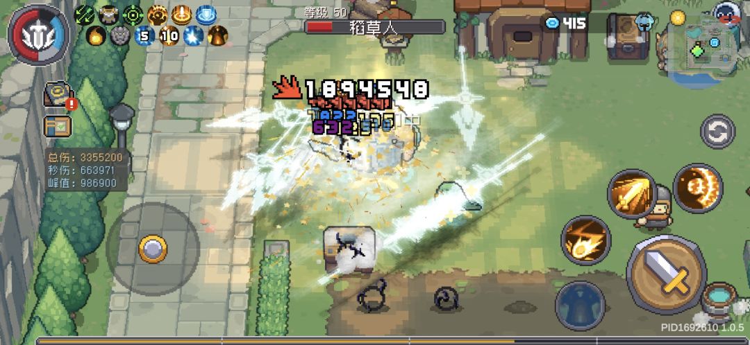 领主秒伤接近100w了 1