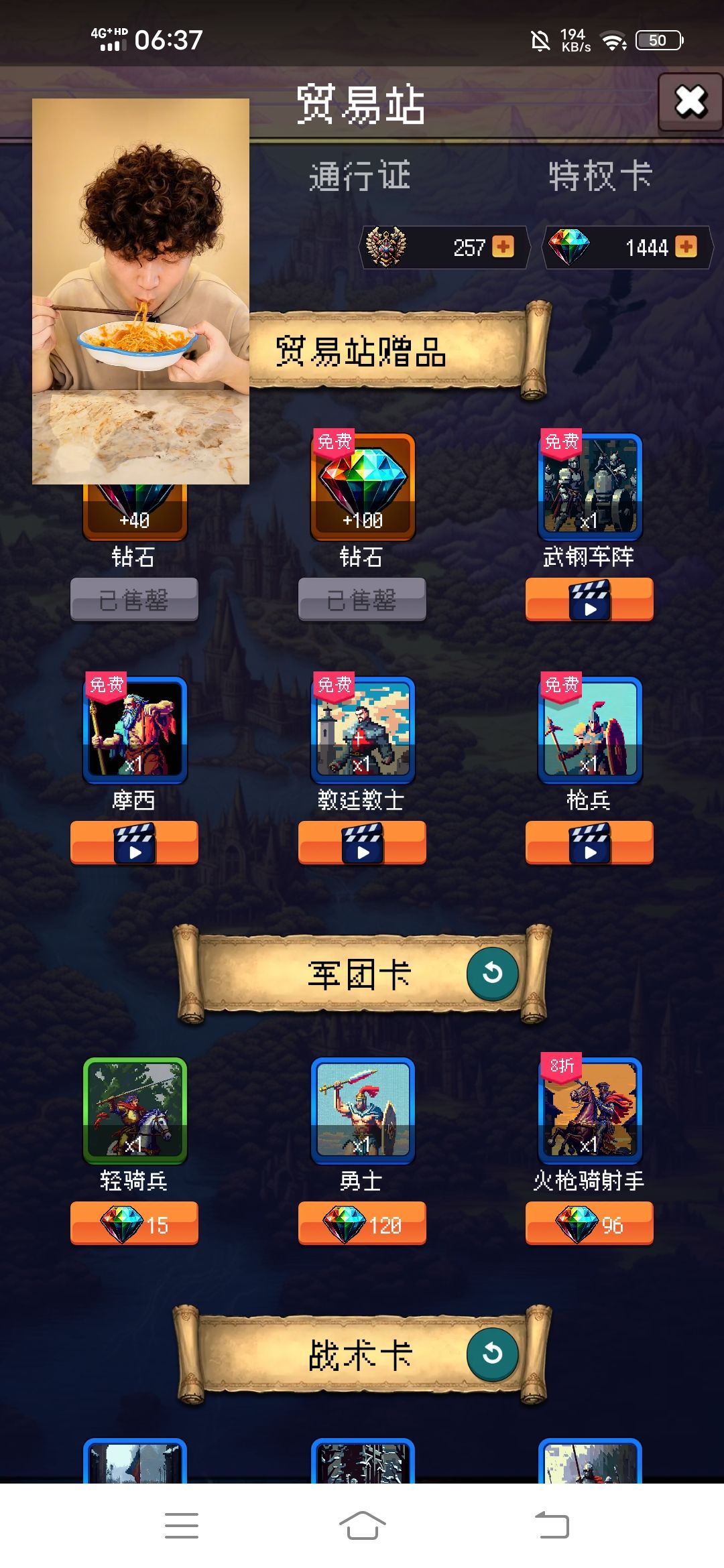 论坛打卡第三天 1