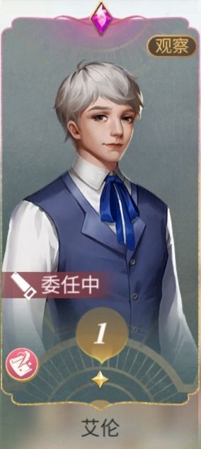 经营等级跟什么东西有关? 3