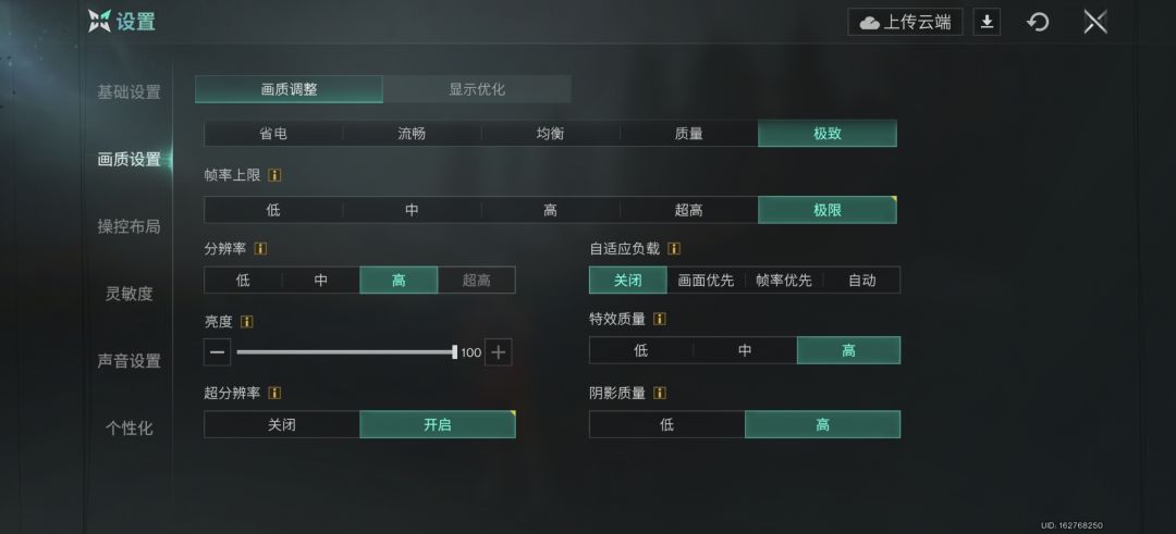 能不能优化了? 3