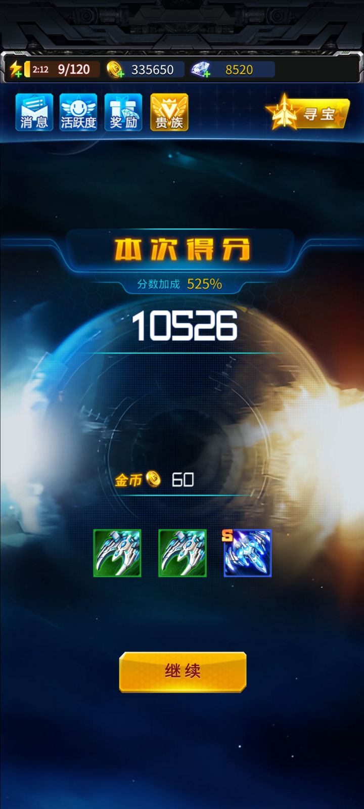 吸欧气了截图