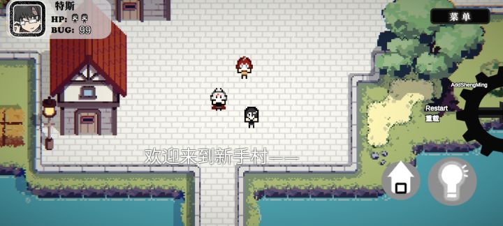 嘿嘿,只有两条指令过关截图