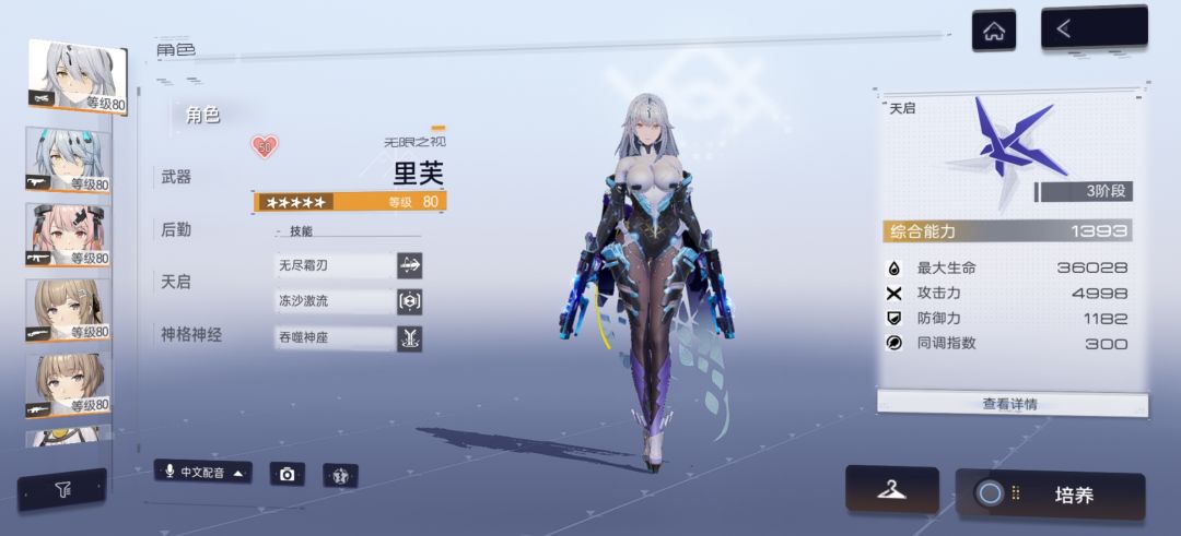 有没有要玩的 3