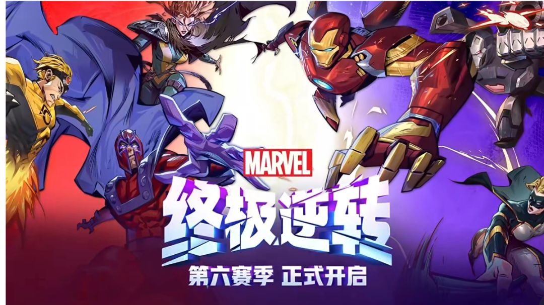 漫威正版授权卡牌游戏❗️❗️详细阵容搭配攻略～截图