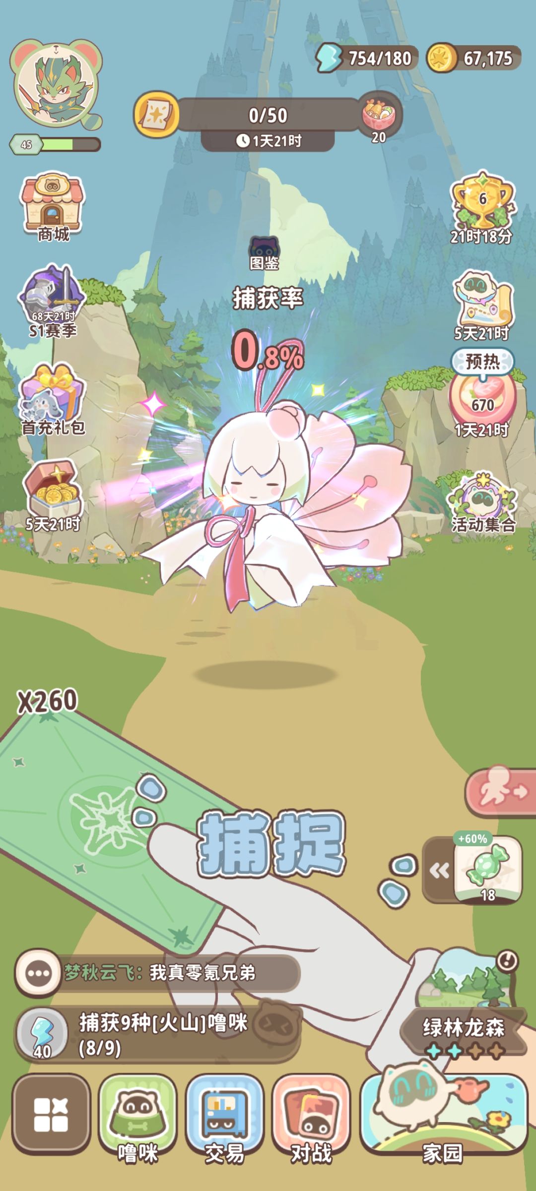 氪金鲁米 1