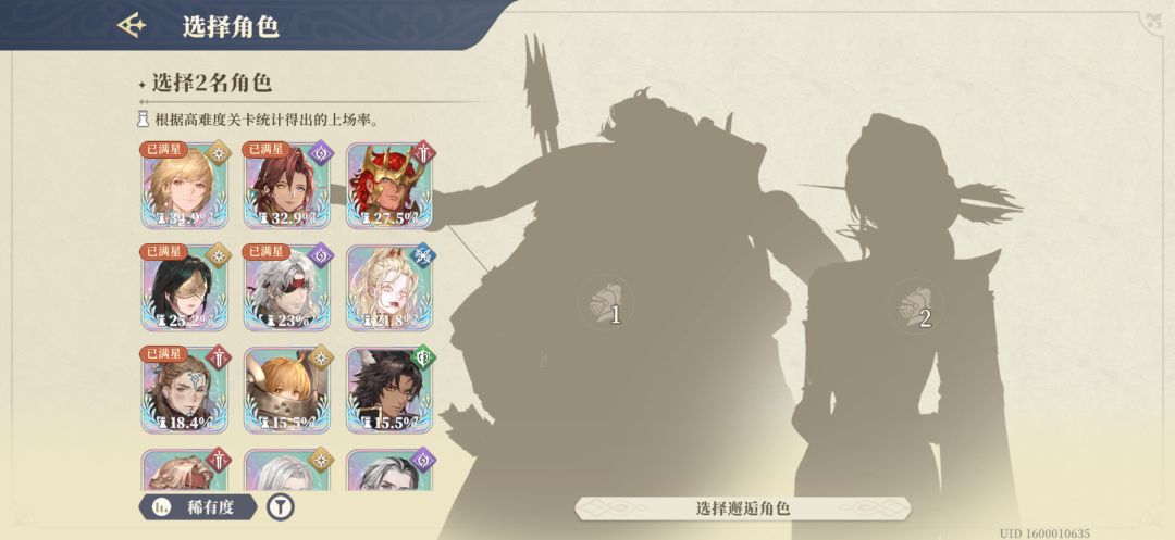 请问有必要抽自选吗 3