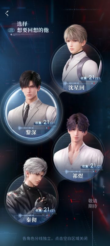 入坑一个月，终于把这混沌肝完了