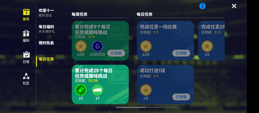 新人问问这是啥意思 2