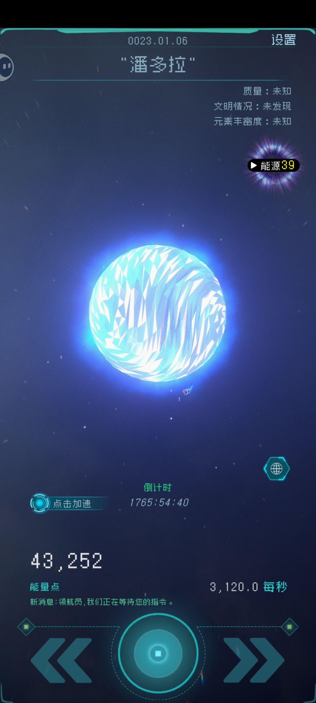 搞“时密”和“星火”在第七星双卡双待了 3