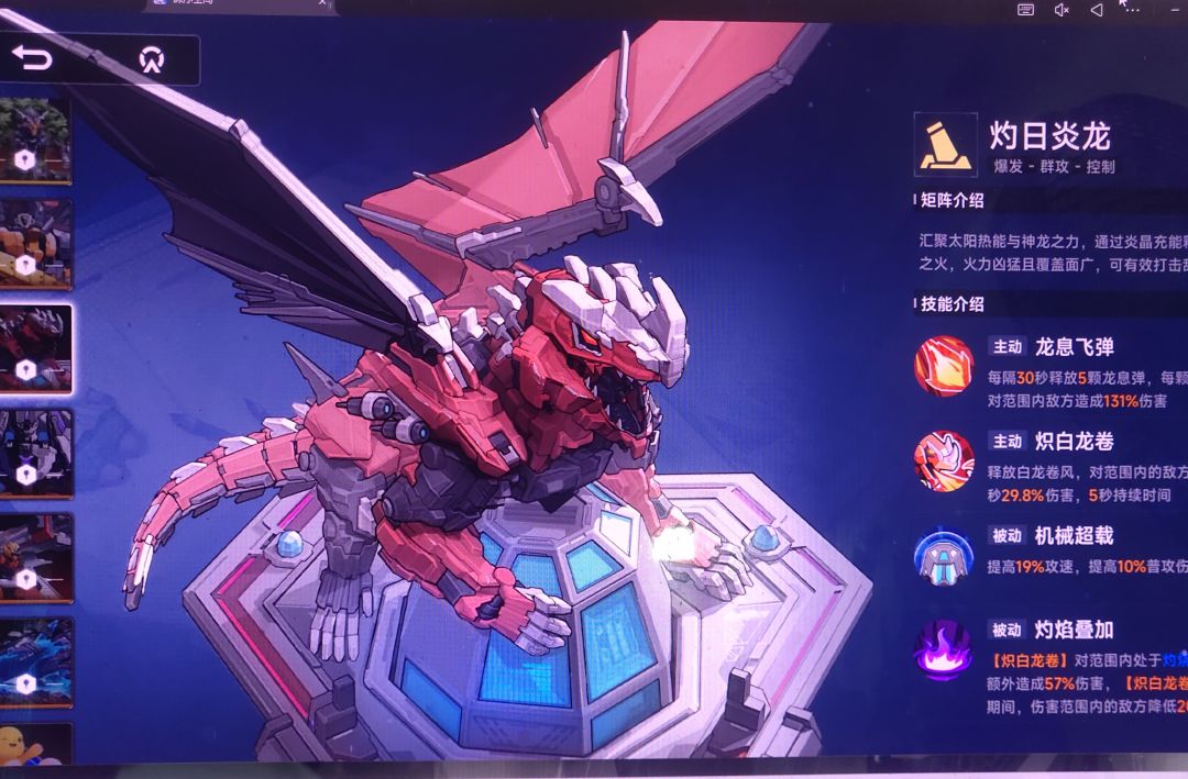 (求官方看到)什么时候能试用防御塔? 1