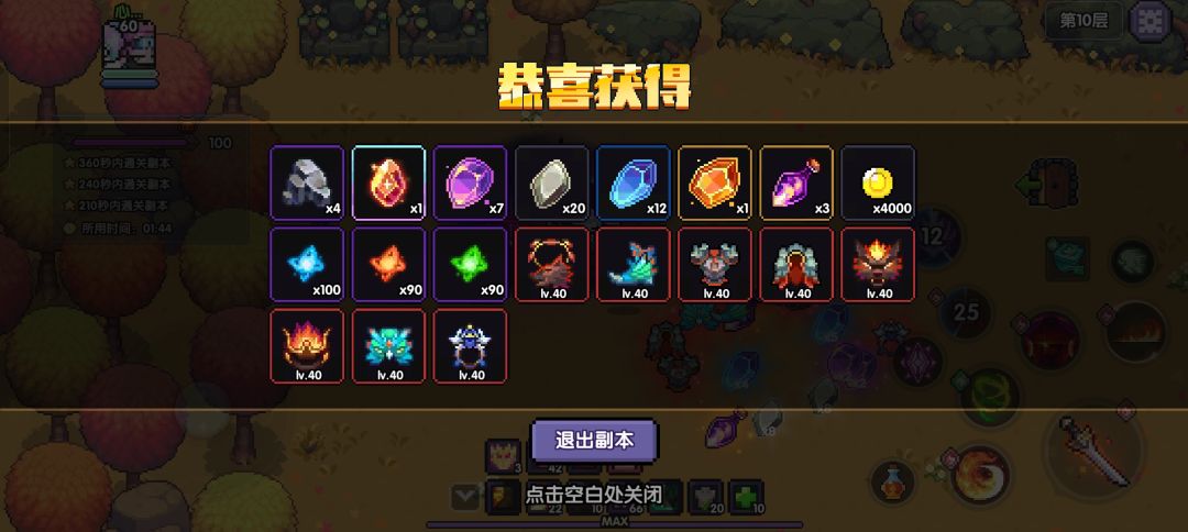 感谢昆仑赛区大佬们 7