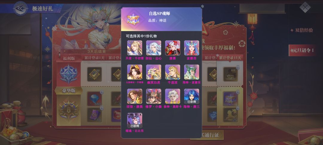 问下大佬们 1