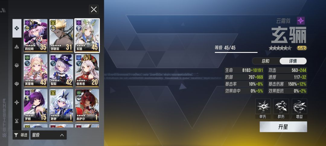 这么养成啊,总是打不了三星 1