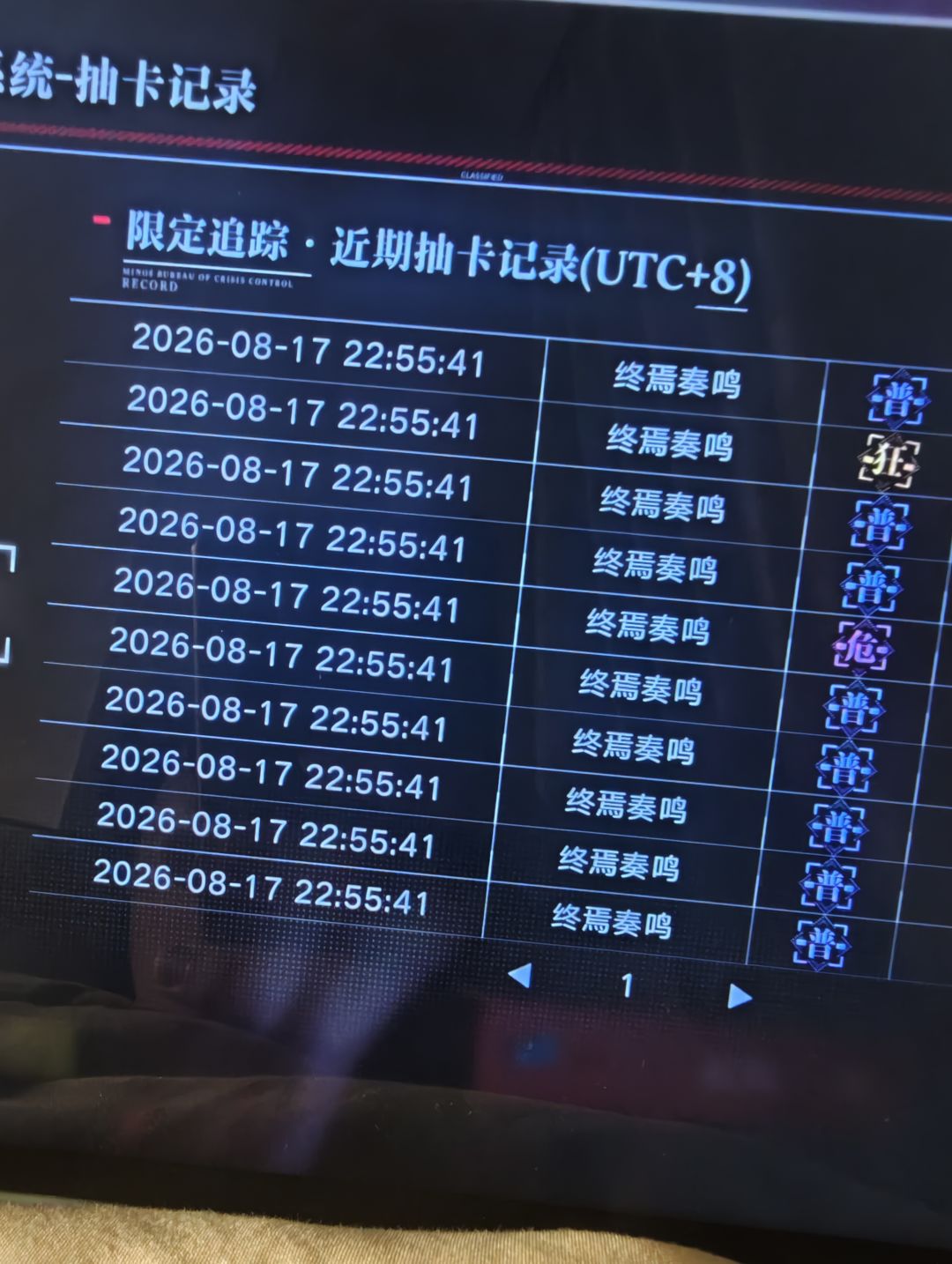 玄学真有用啊 1