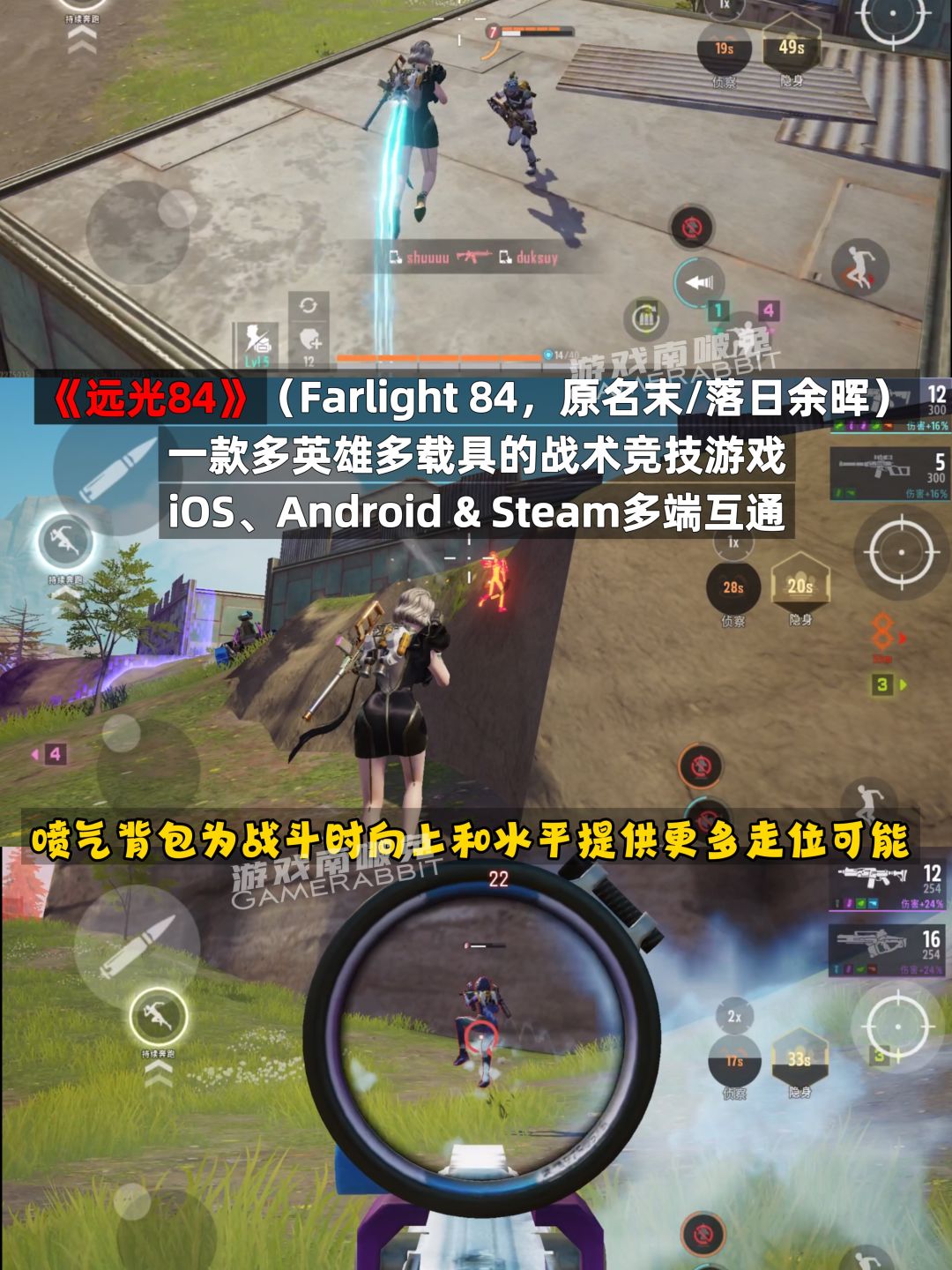 84待启动!静待国服手游~ 2