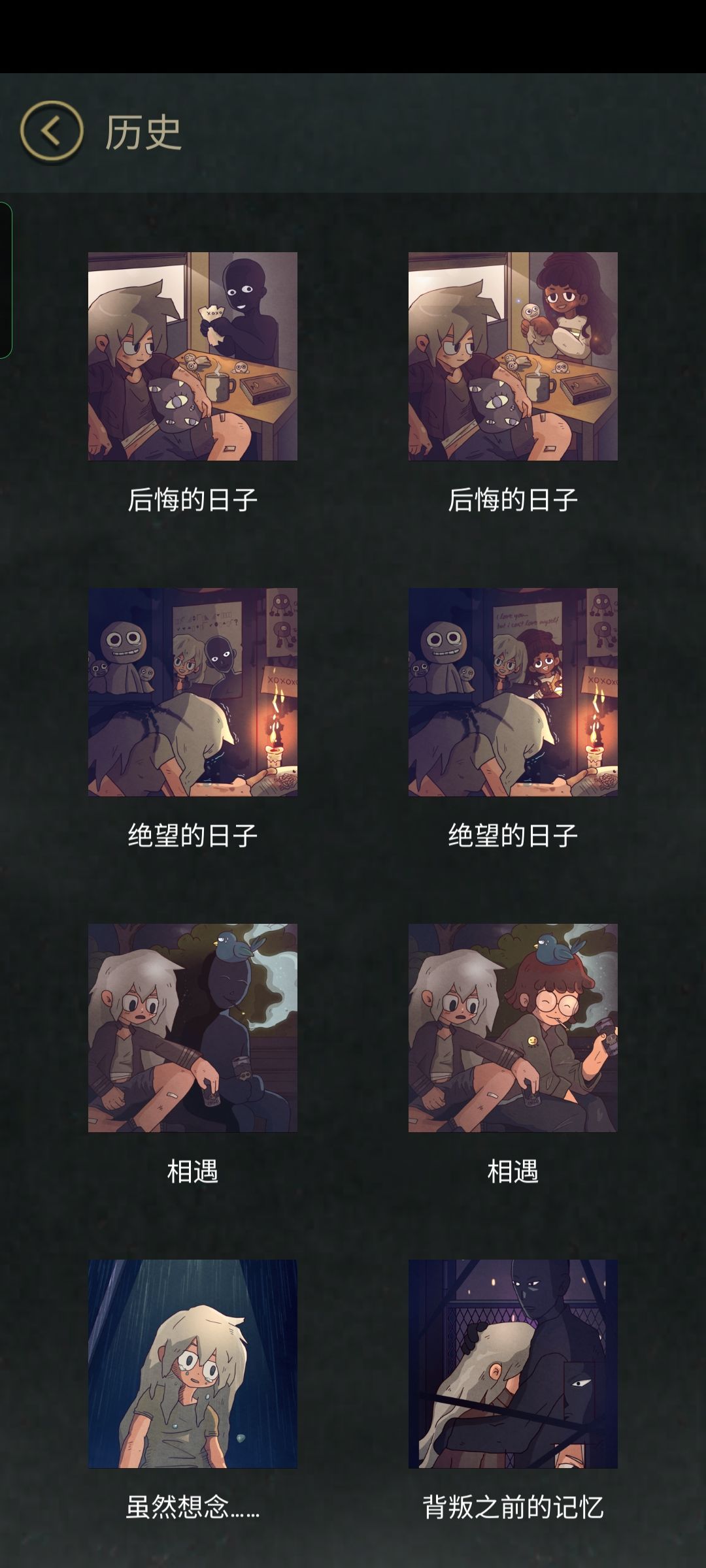 动态图片 8