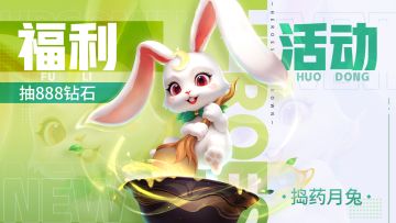 福利活动 | 清明小长假，你的“游戏+现实”安排是？