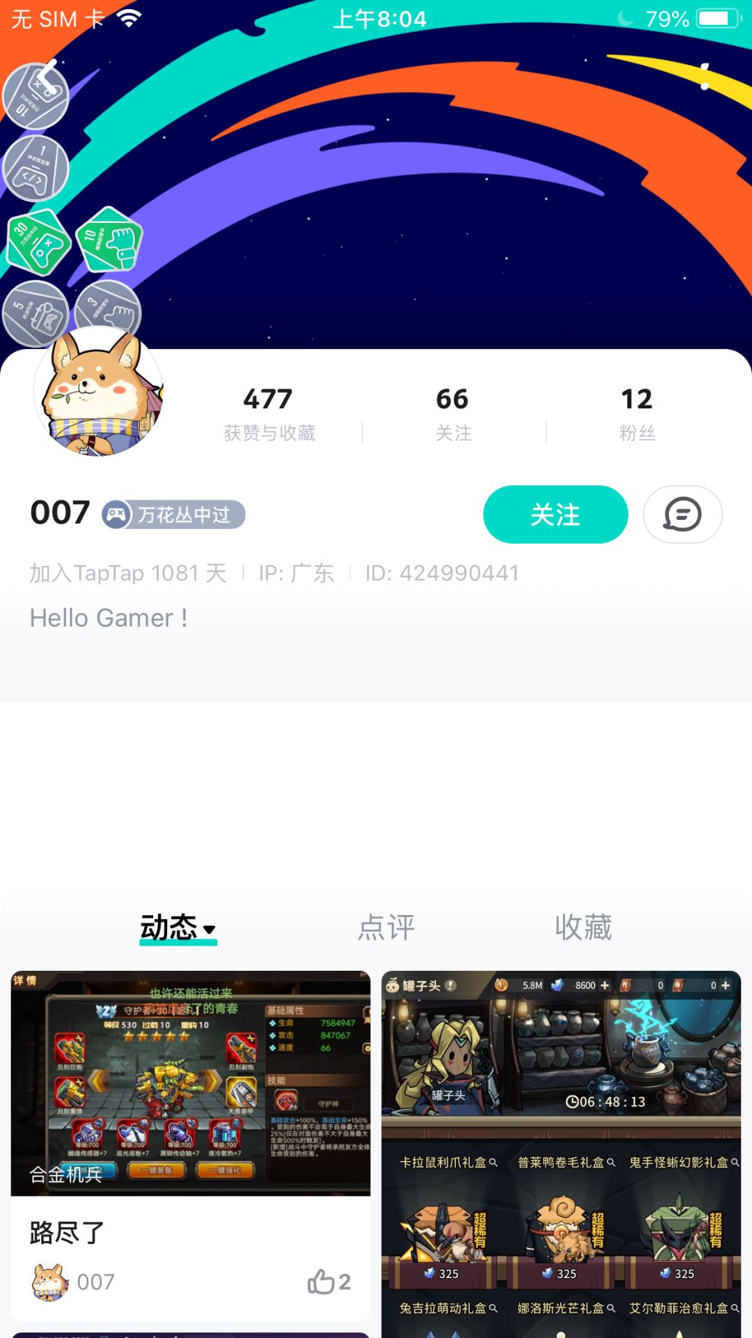 备忘,水贴奖励的人员 2