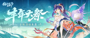 9月11日停服更新公告