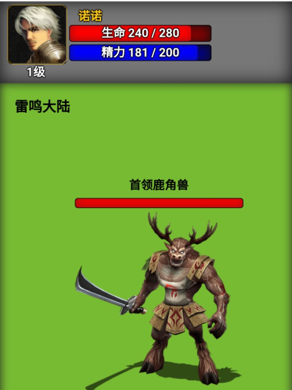 开始开发游戏啦2025.12.7 1