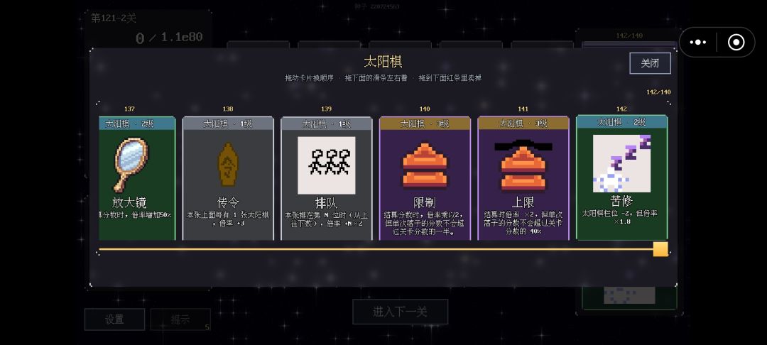 没牌了 2