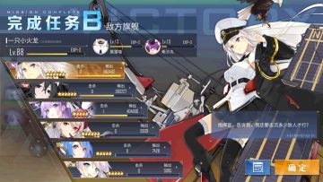 新手玩家ex攻略