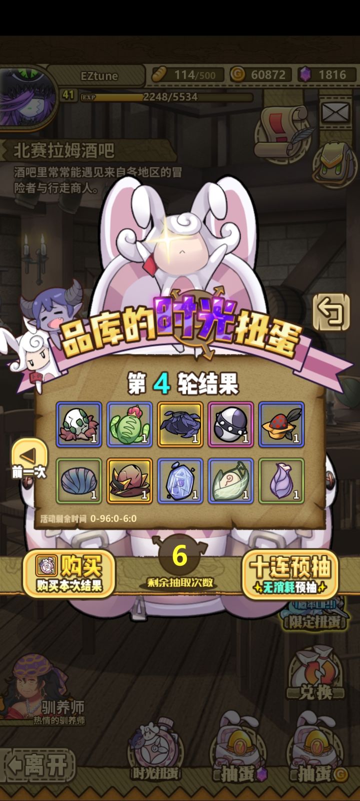家人们,到底要不要截图