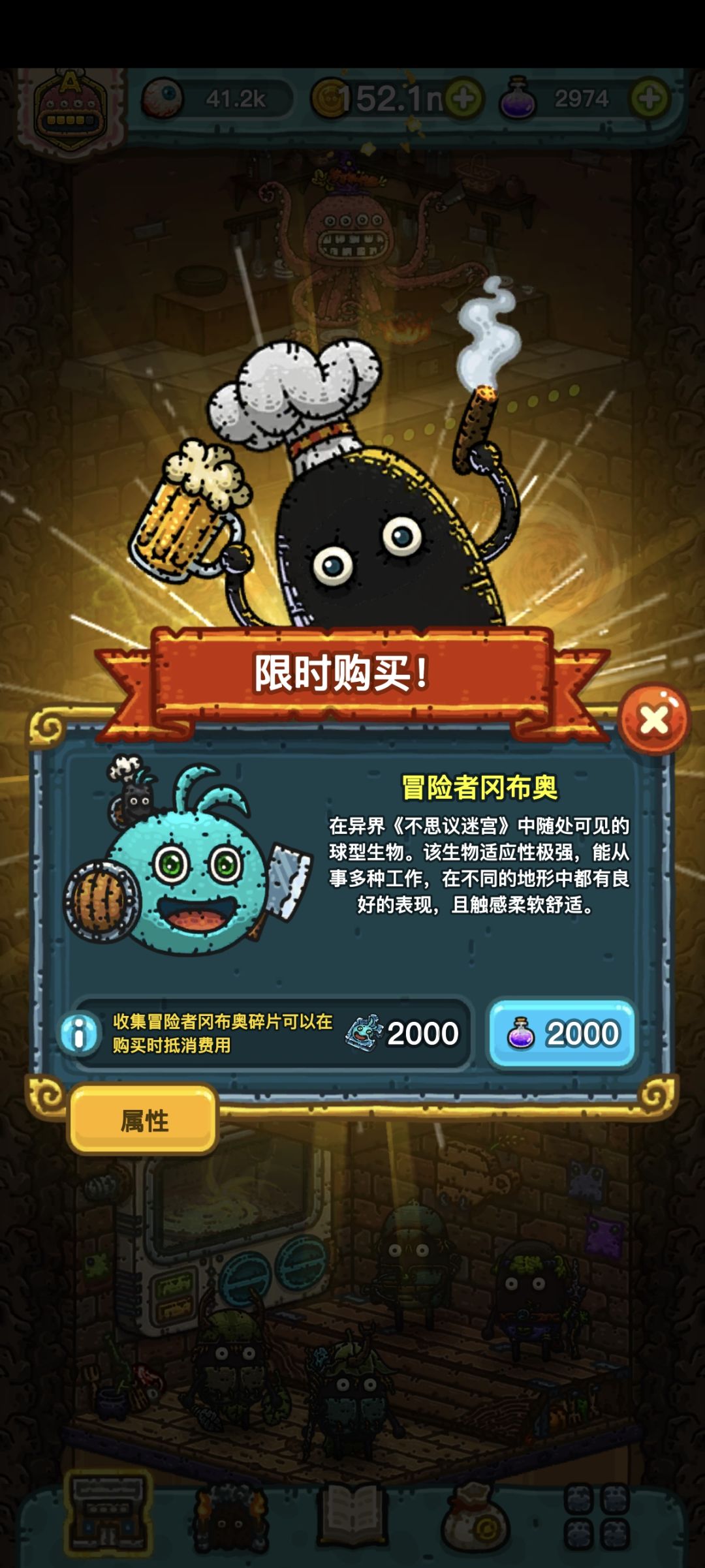冈布奥 1