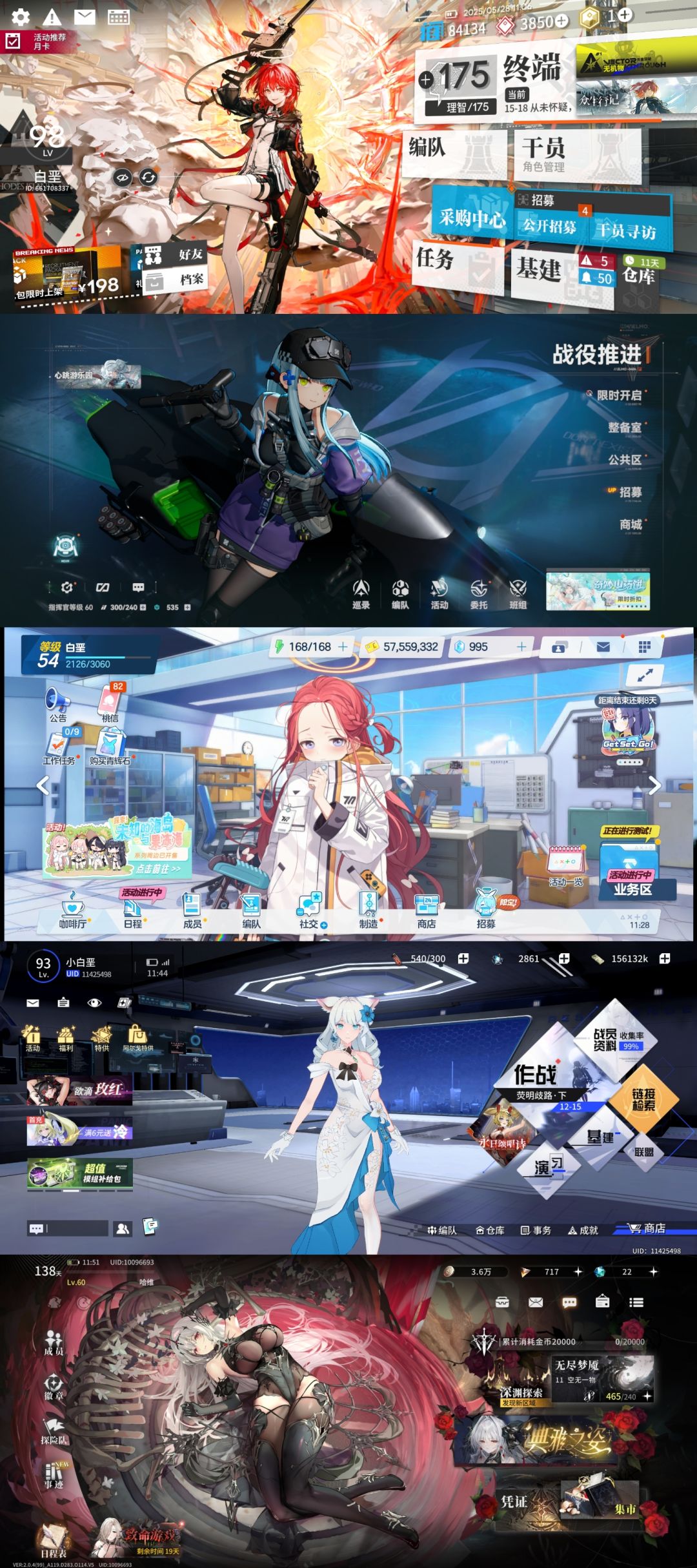 二次元 你们的神回来了 3