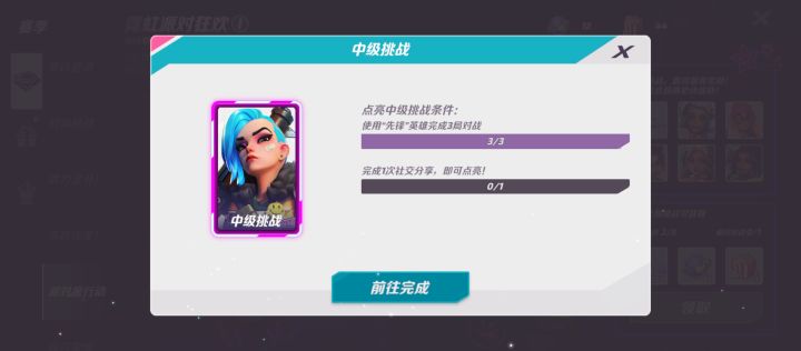 这个怎么做啊截图