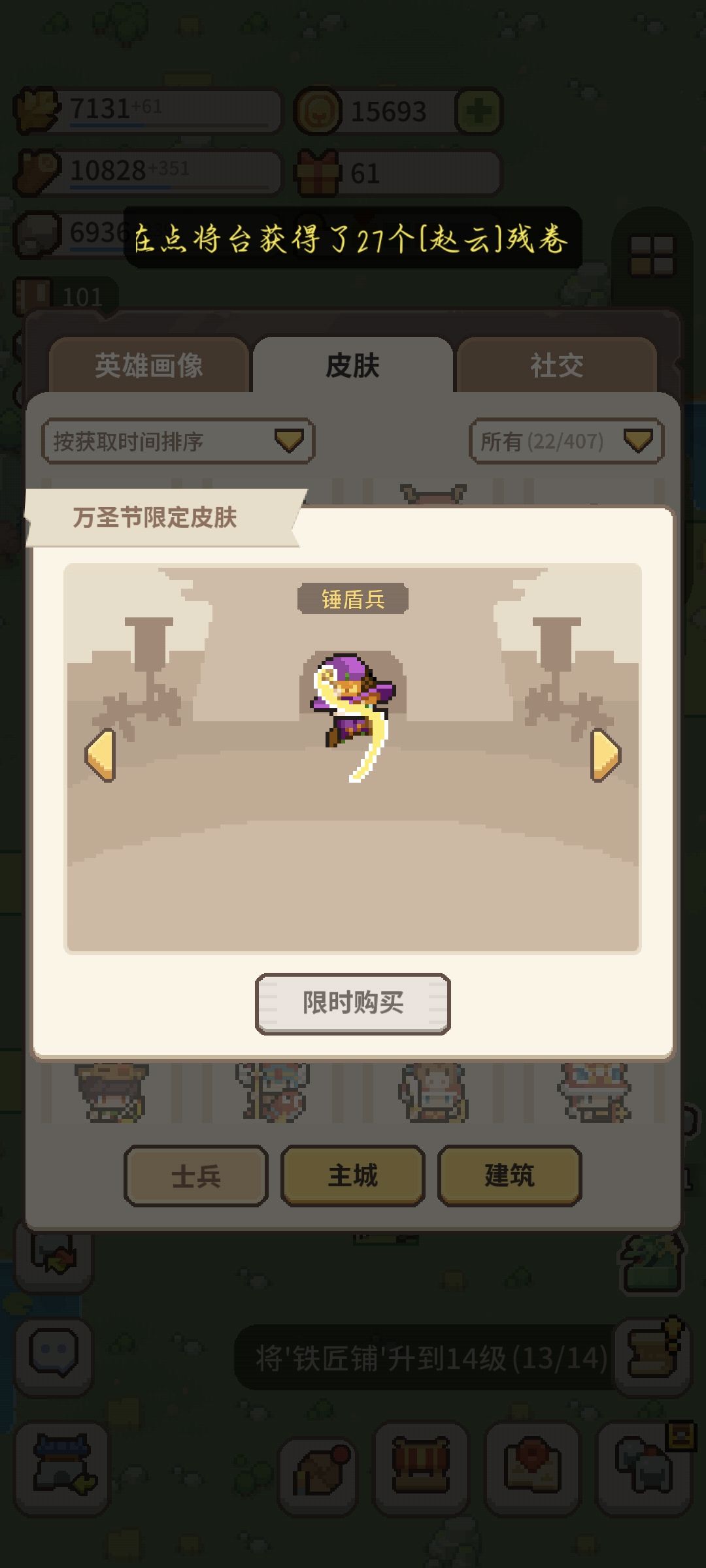 一周一刷新太慢了 4