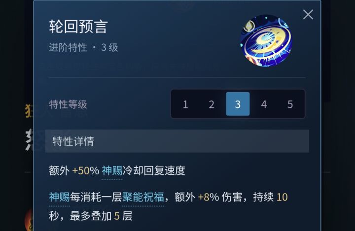 有人问了没?月1的额外加一次到底是什么?截图