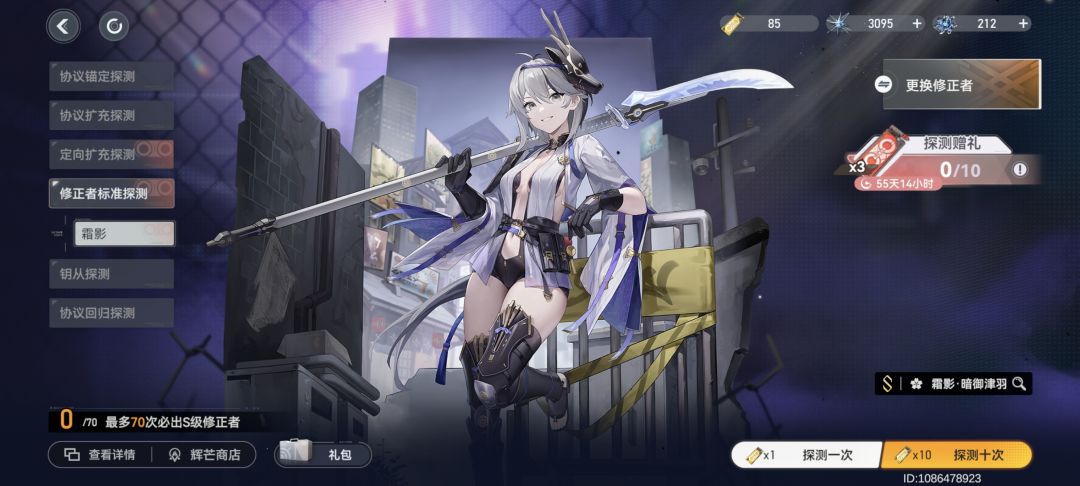 求助大佬 7