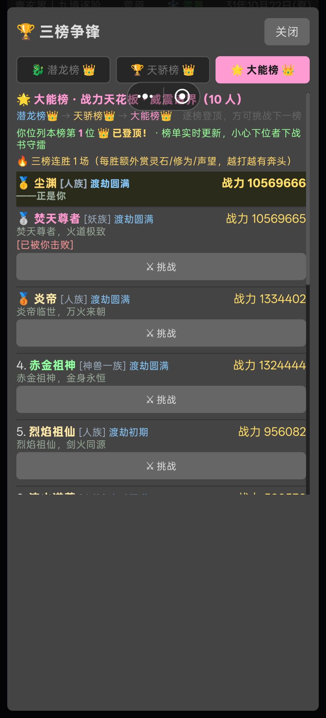 这是版本最强NPC了吧。 2