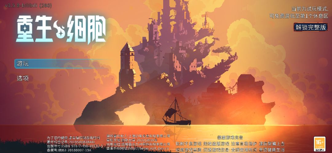 我东西呢? 1
