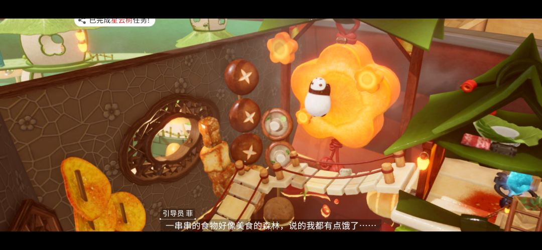开放空间 2